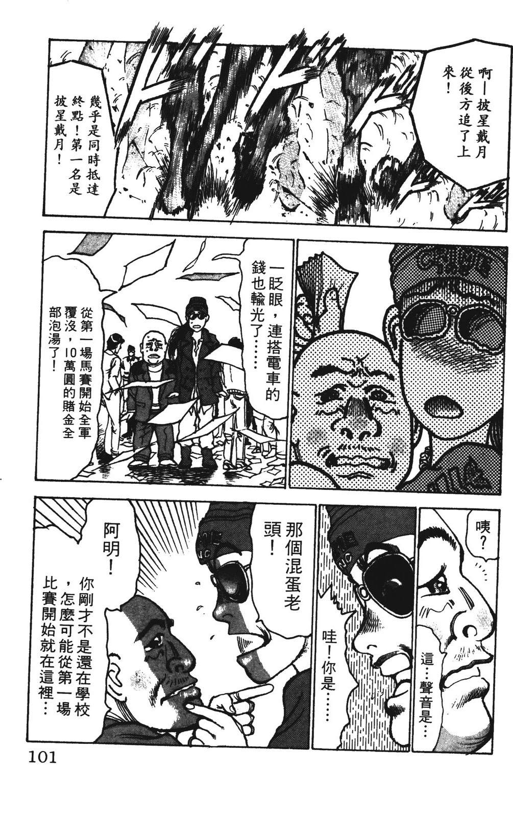 第10卷100