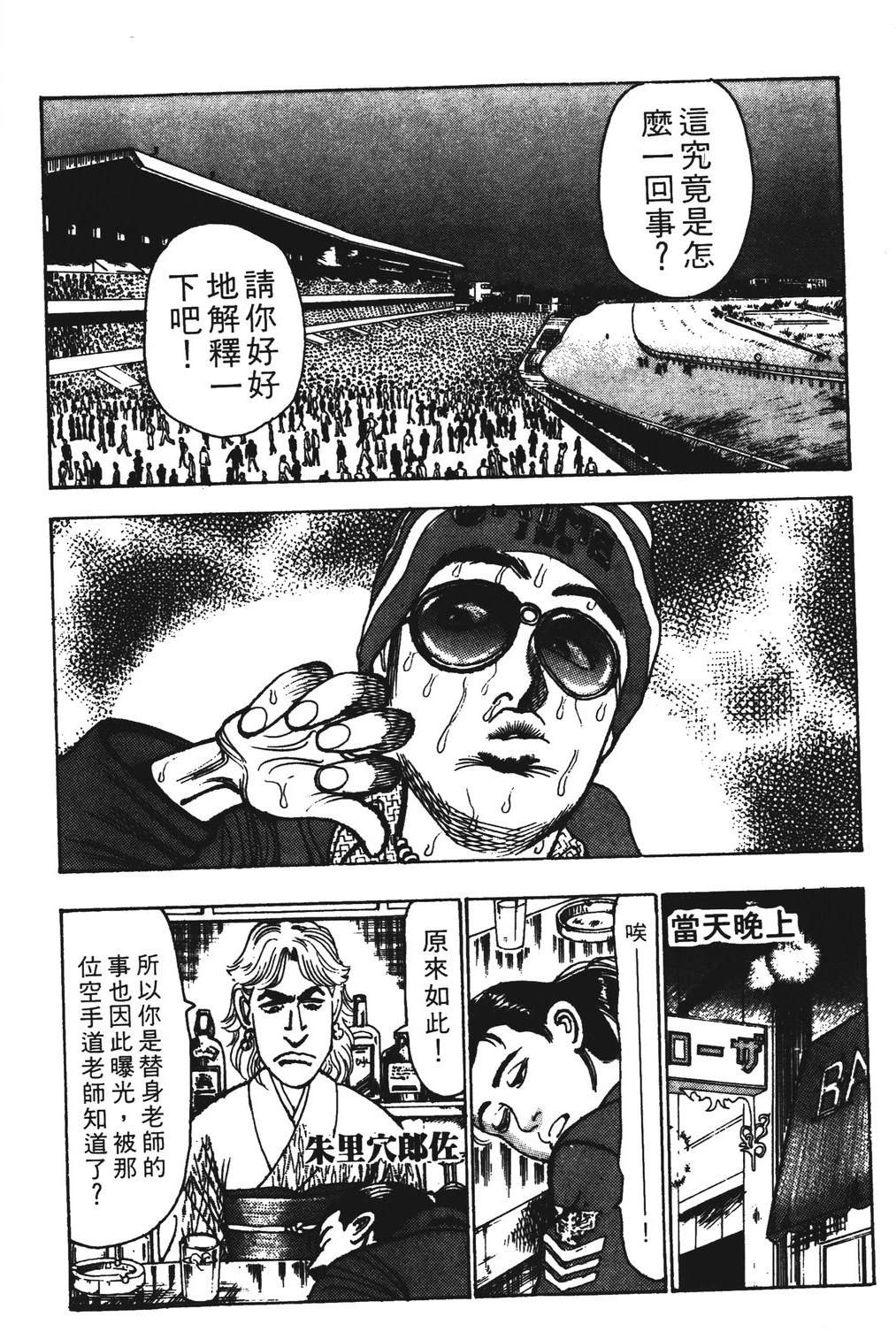 第10卷101