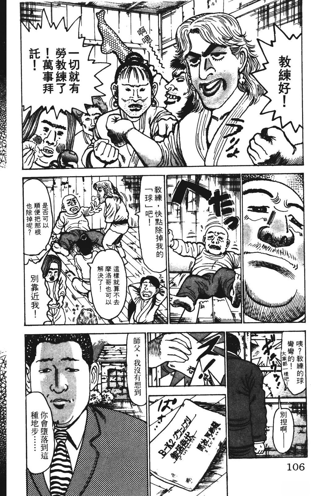 第10卷105