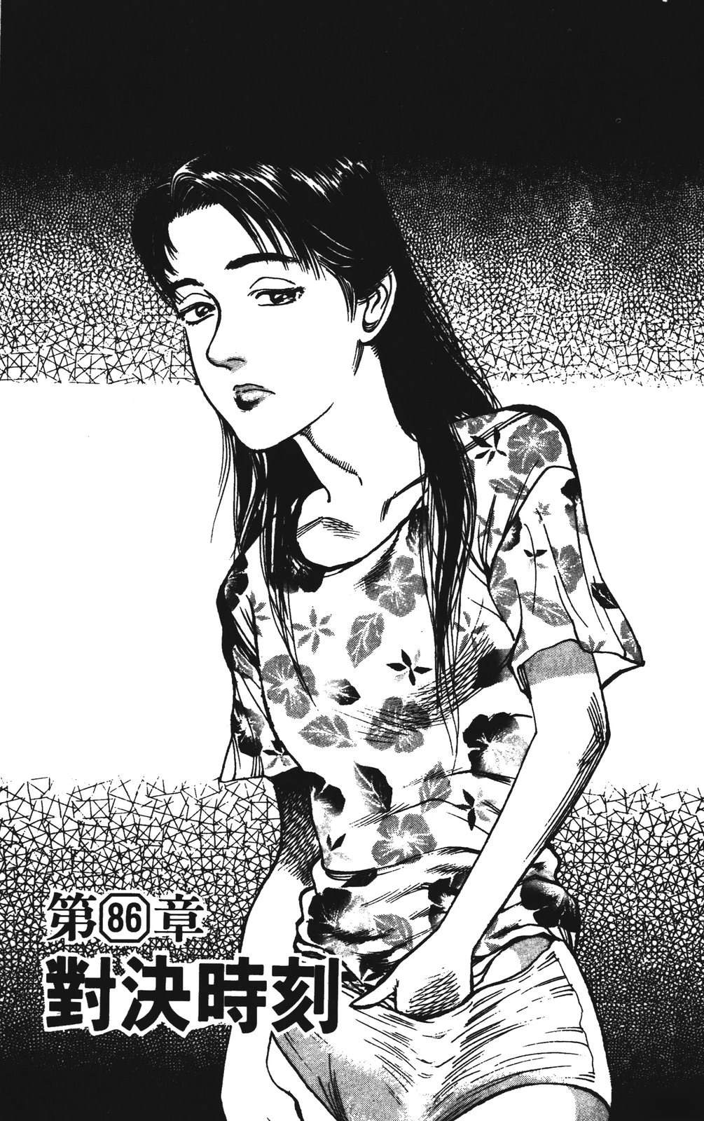 第10卷106