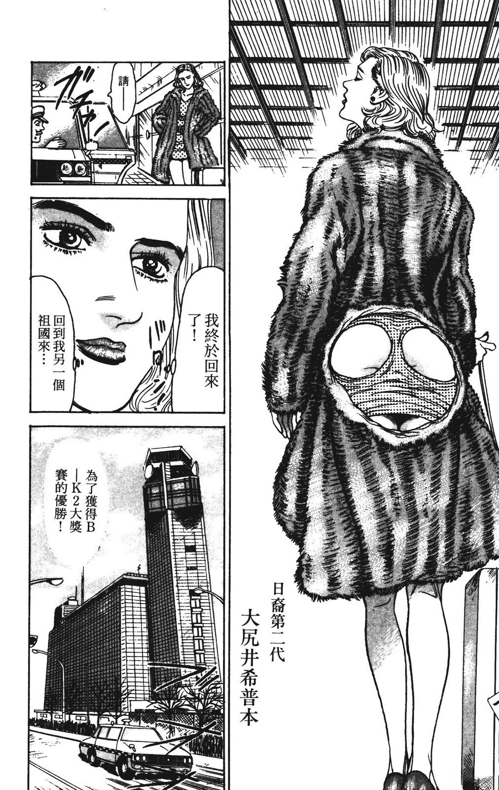 第10卷109