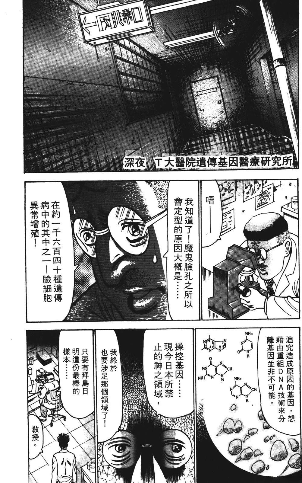 第10卷11