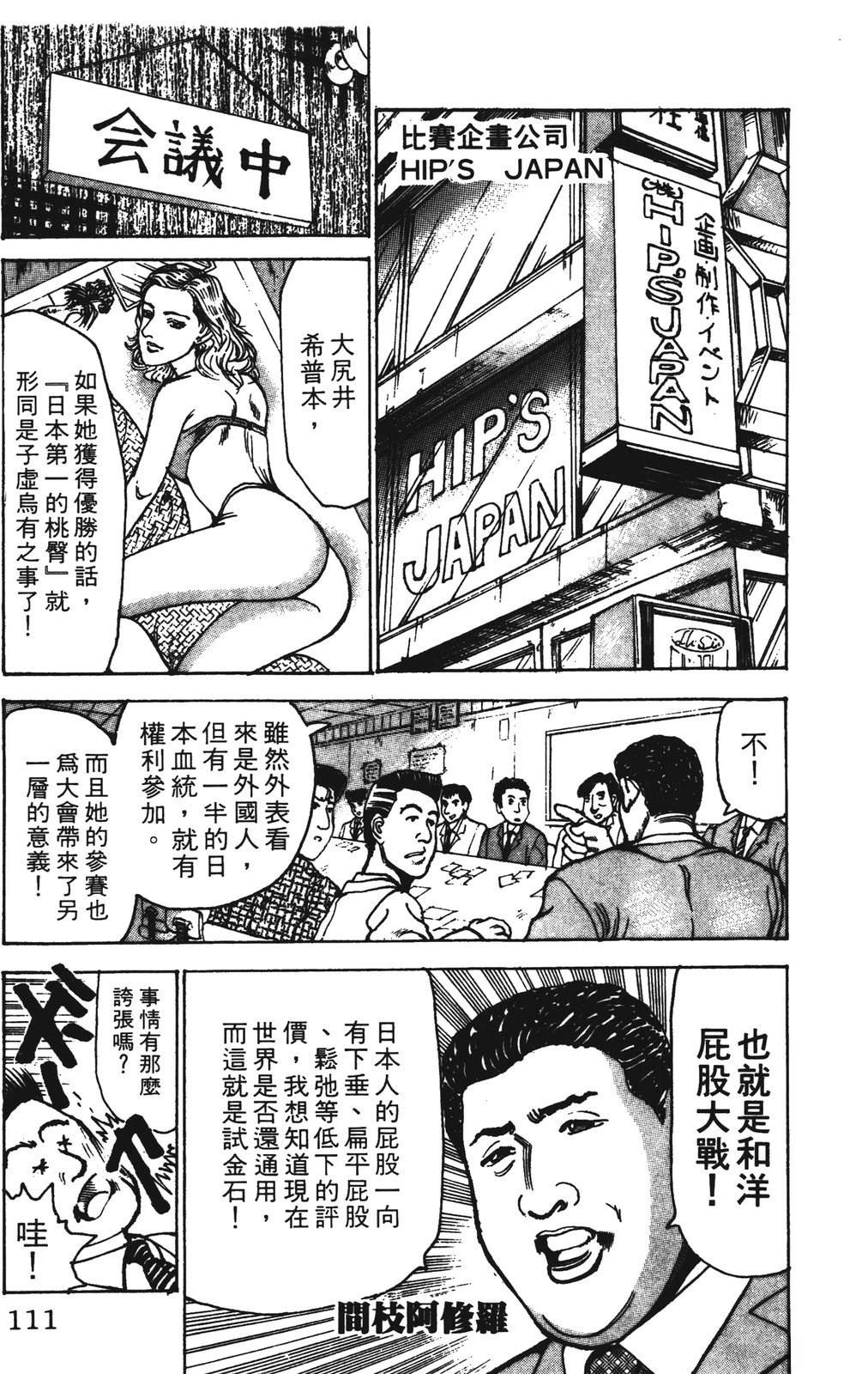 第10卷110