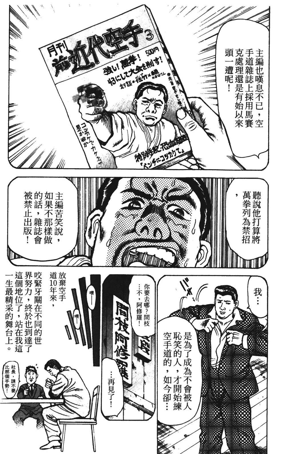 第10卷112