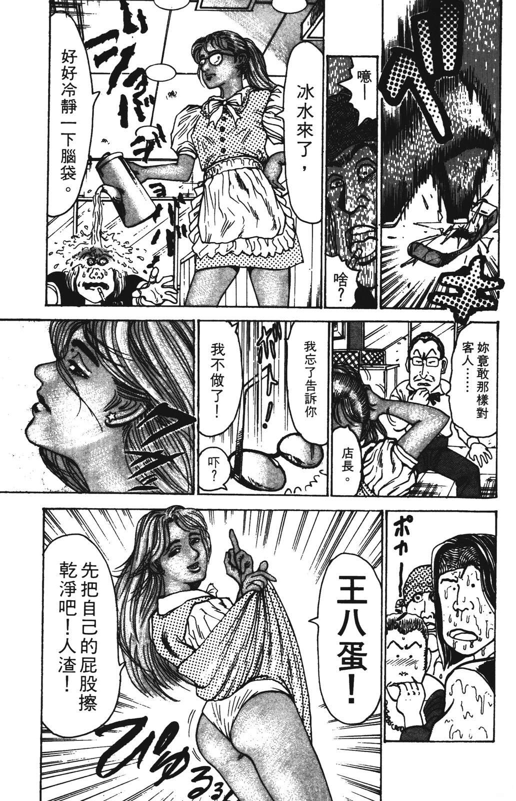 第10卷114
