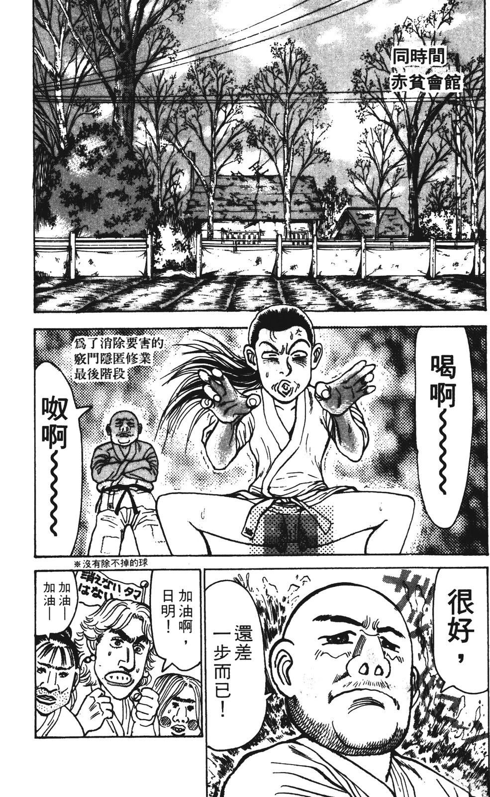 第10卷115
