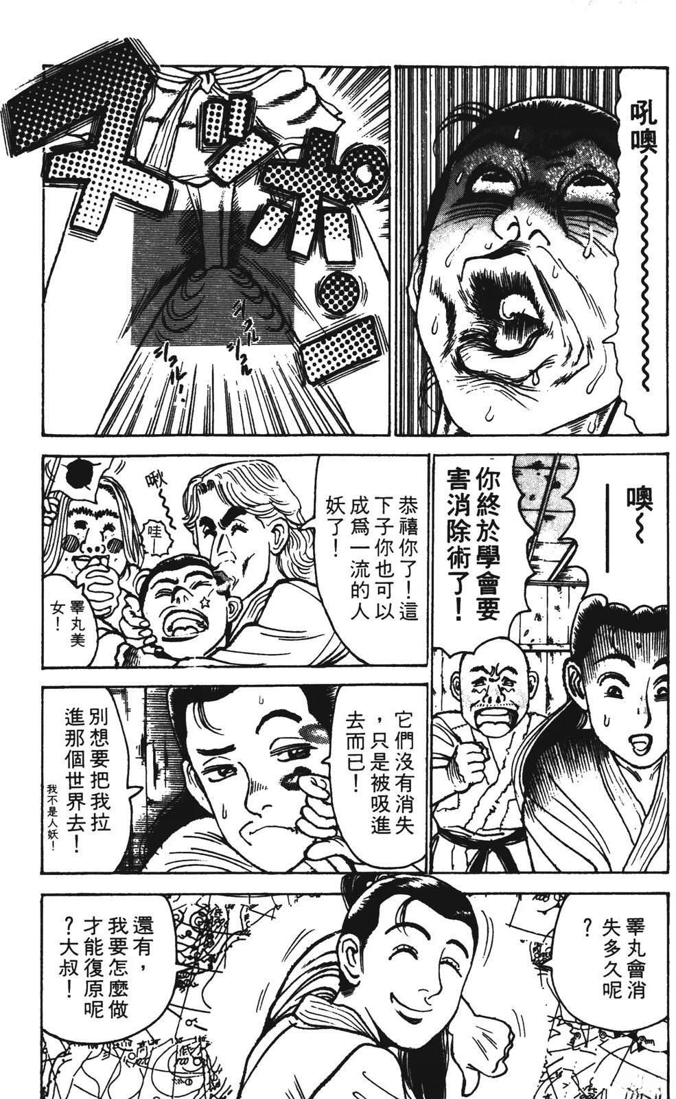 第10卷116
