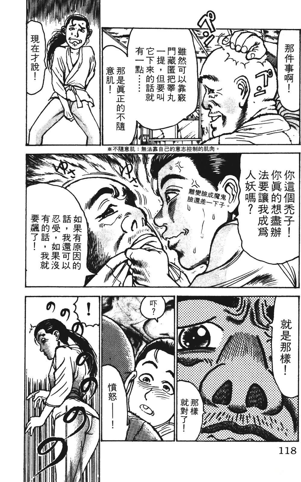 第10卷117