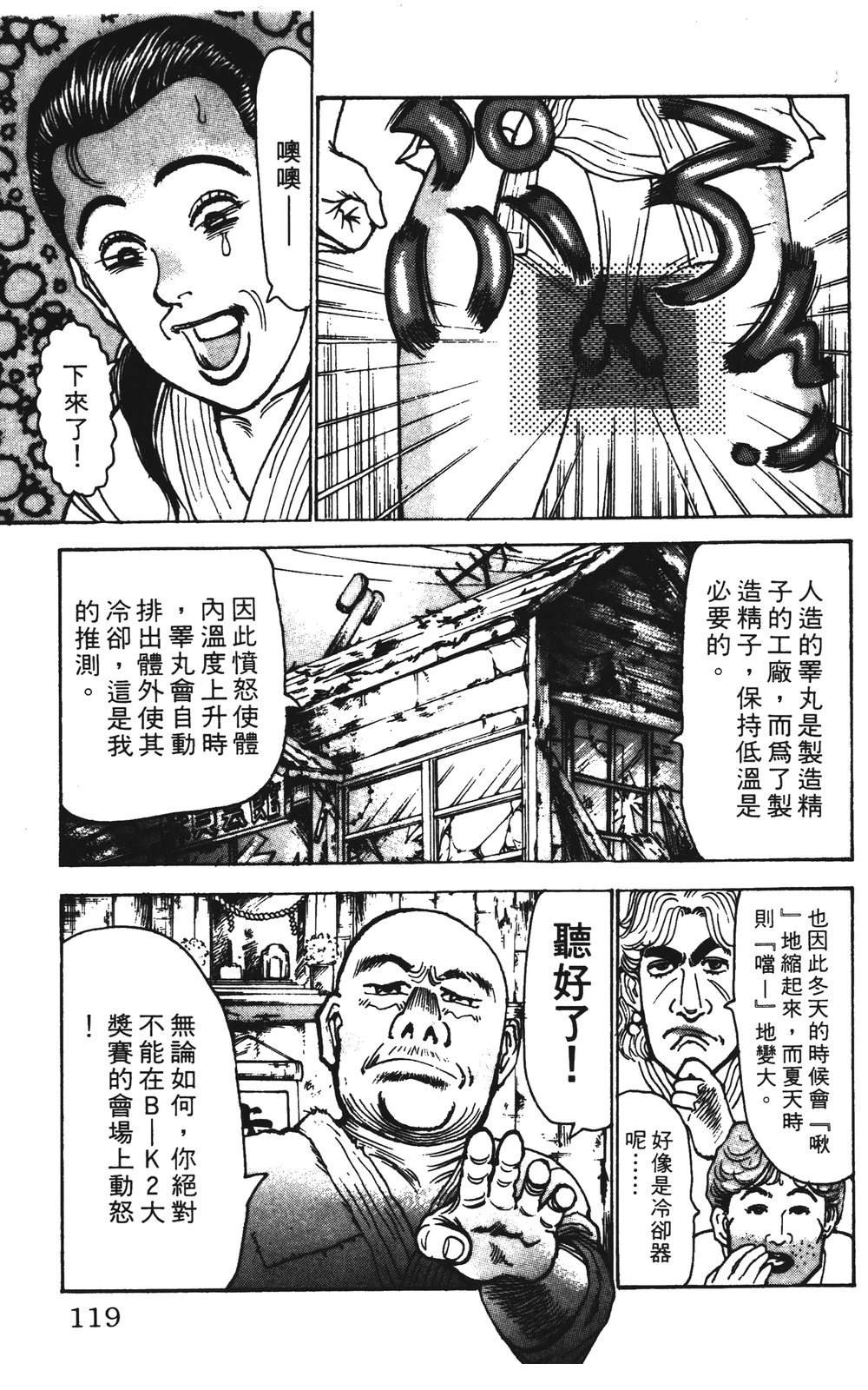 第10卷118