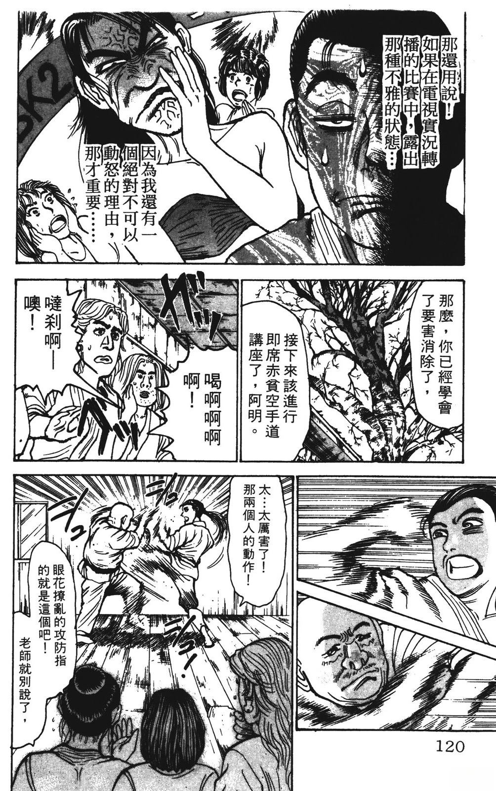 第10卷119