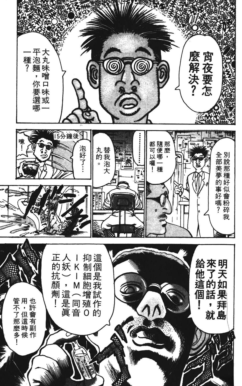 第10卷12