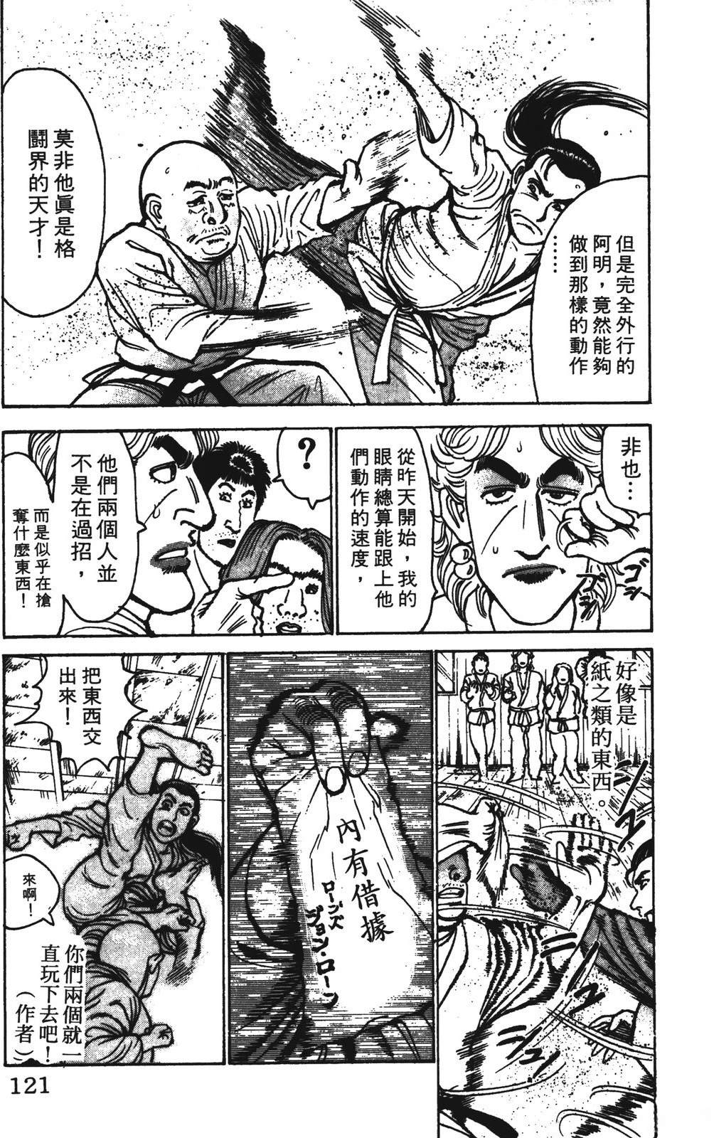 第10卷120