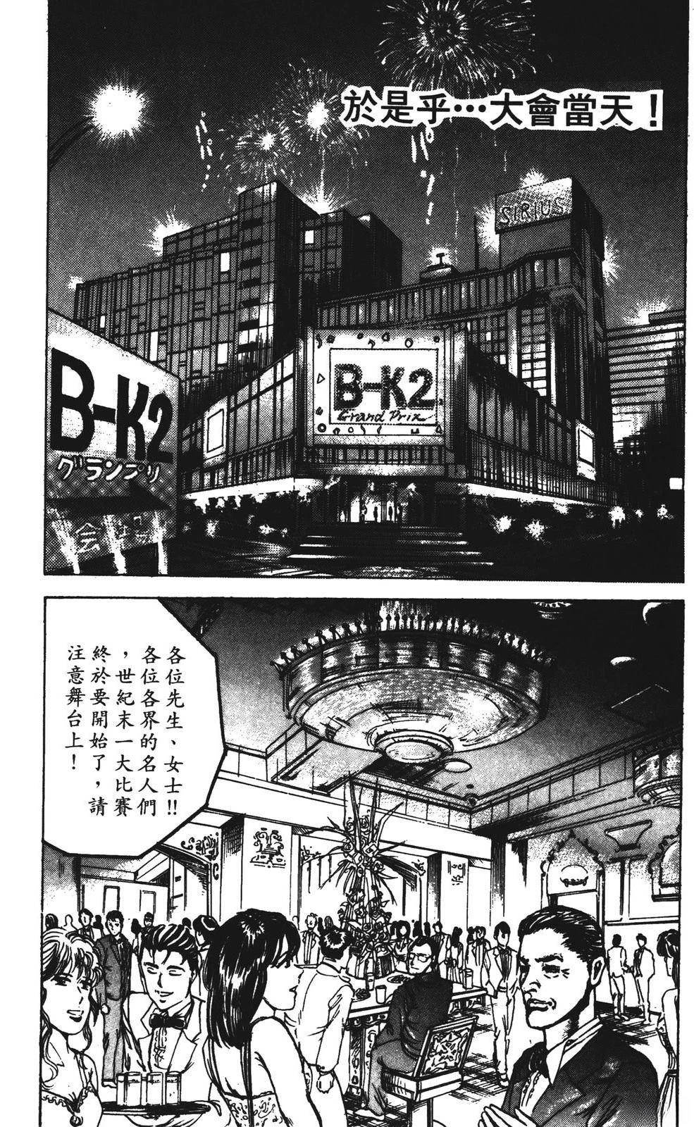 第10卷121