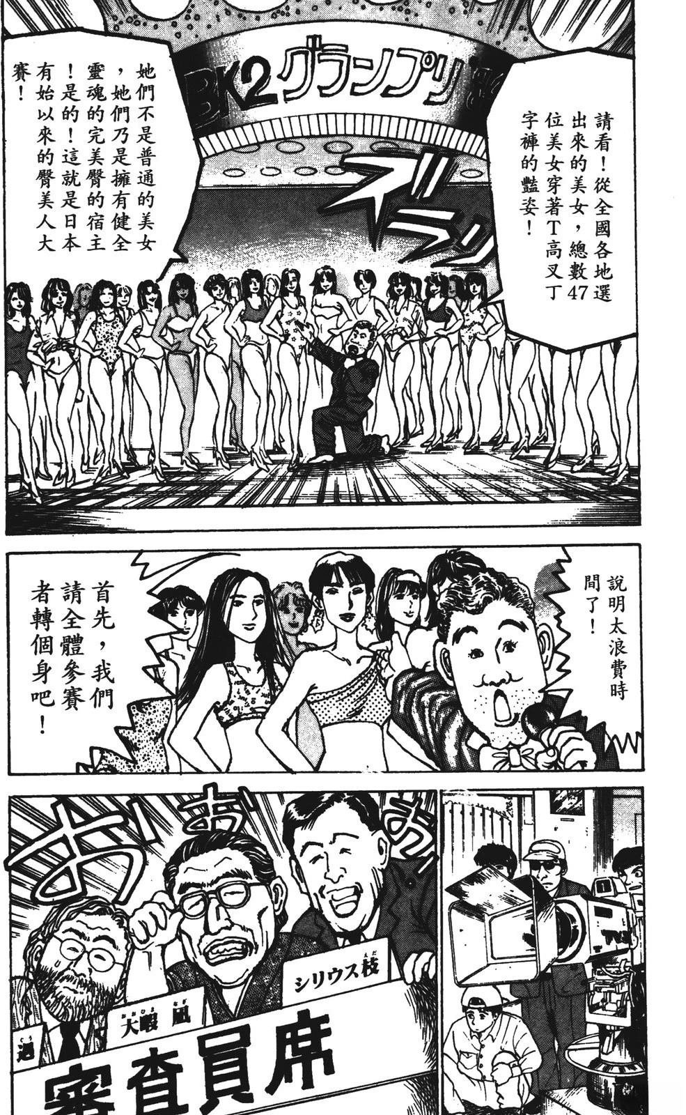 第10卷122