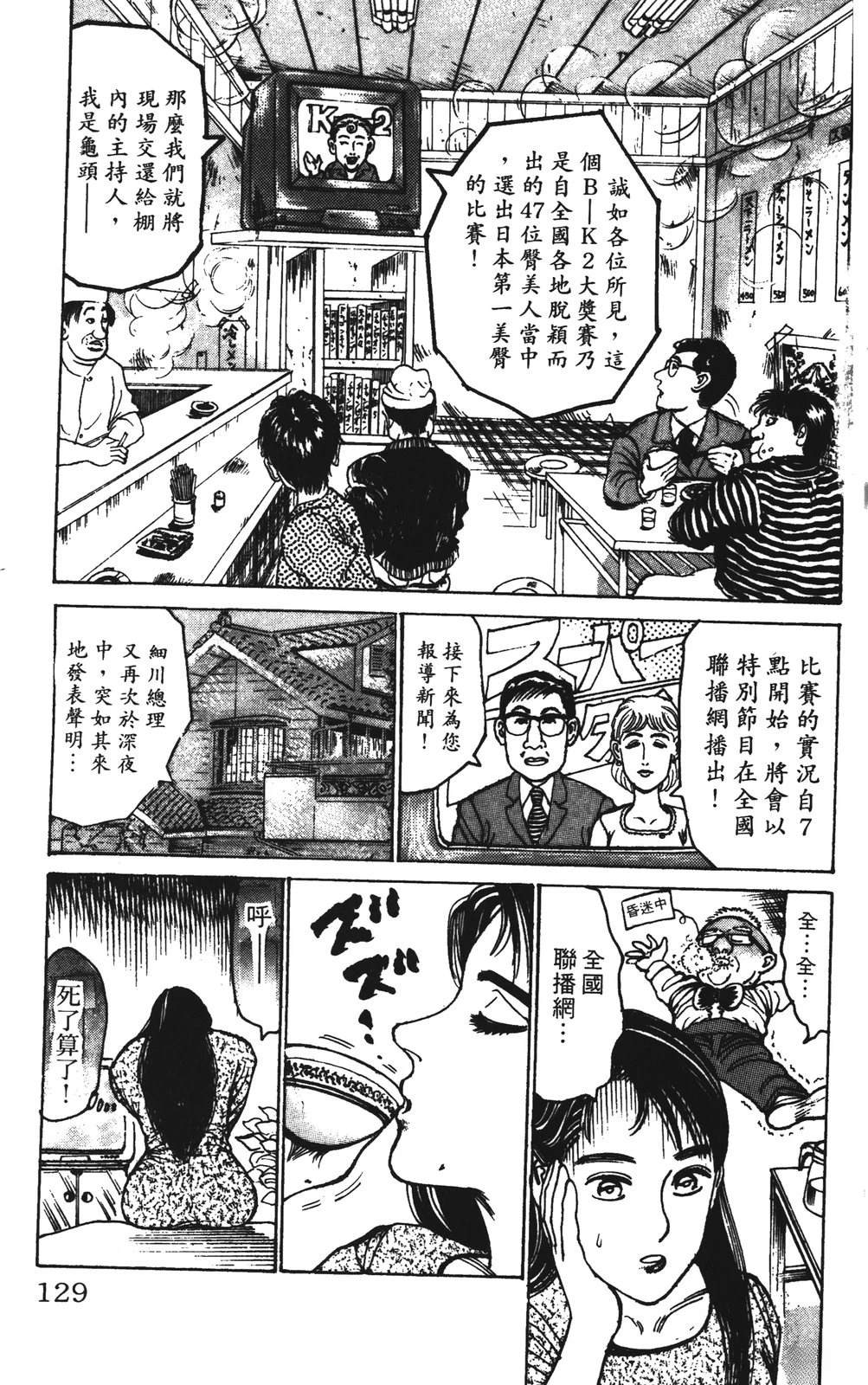 第10卷128