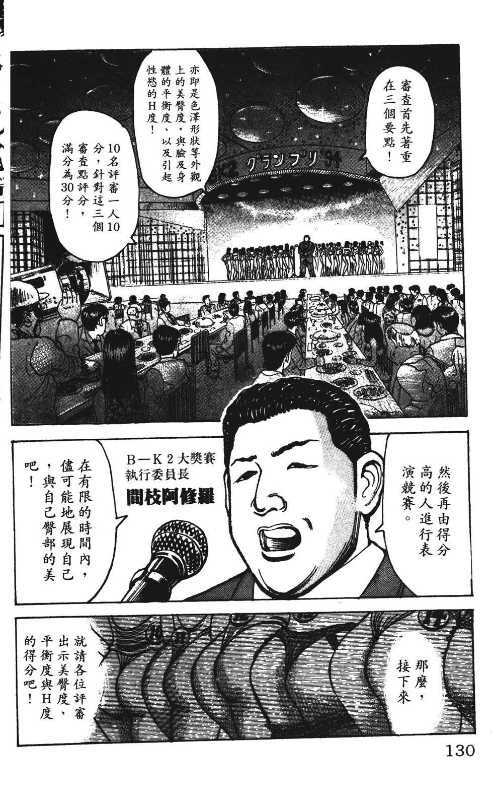 第10卷129