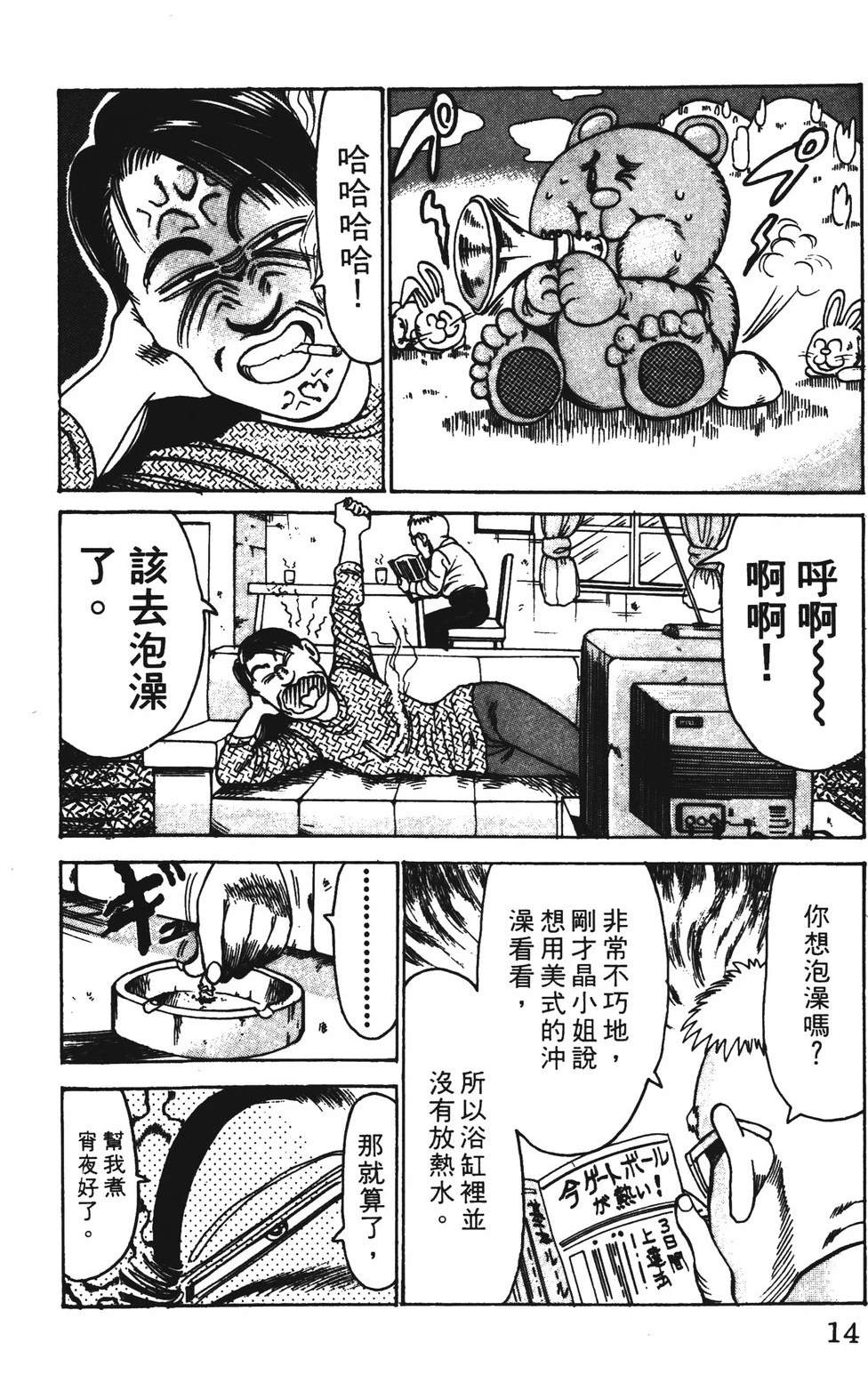 第10卷13