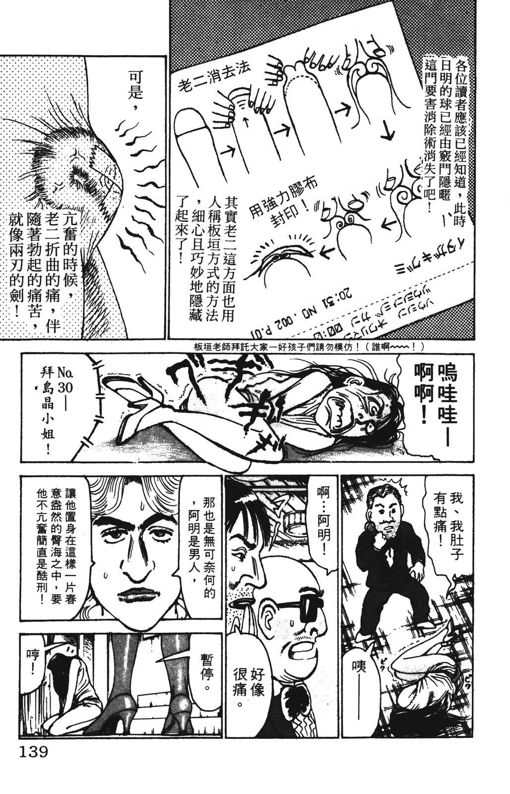 第10卷138