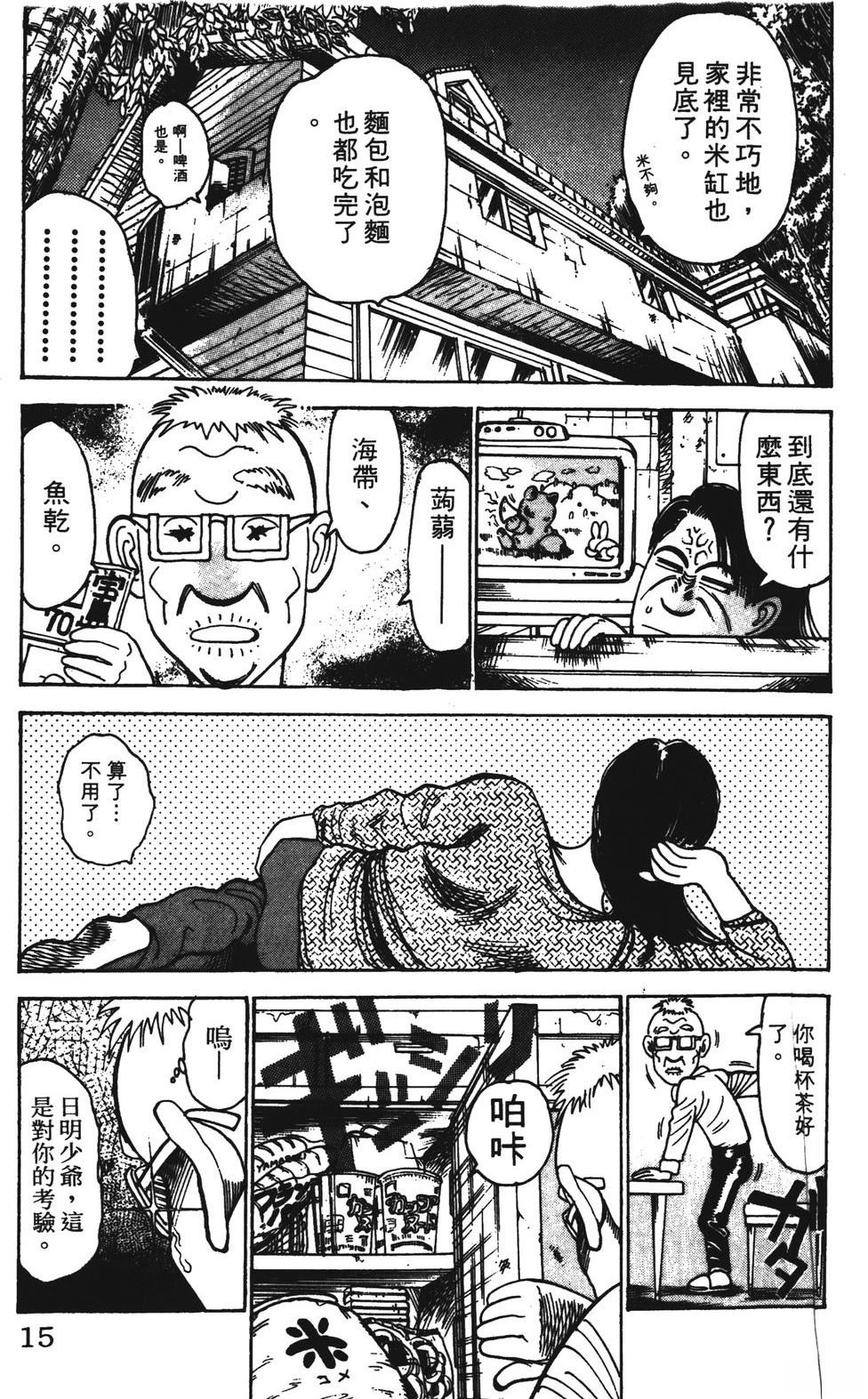 第10卷14