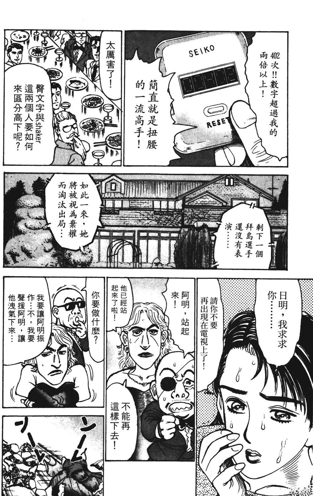 第10卷141