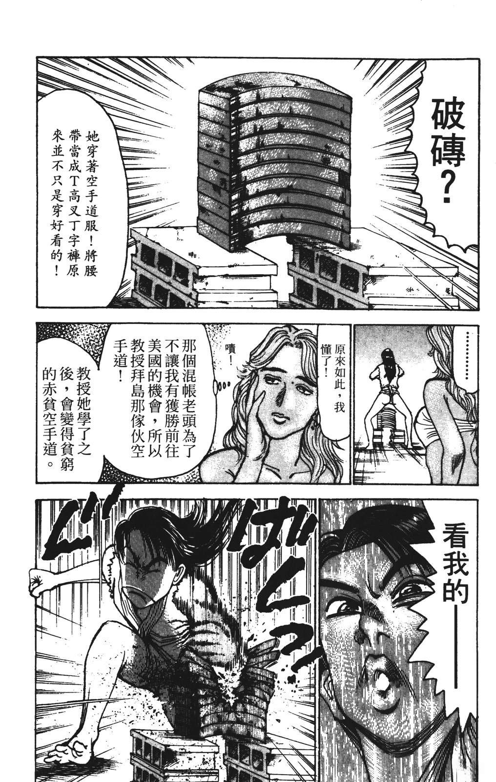 第10卷143