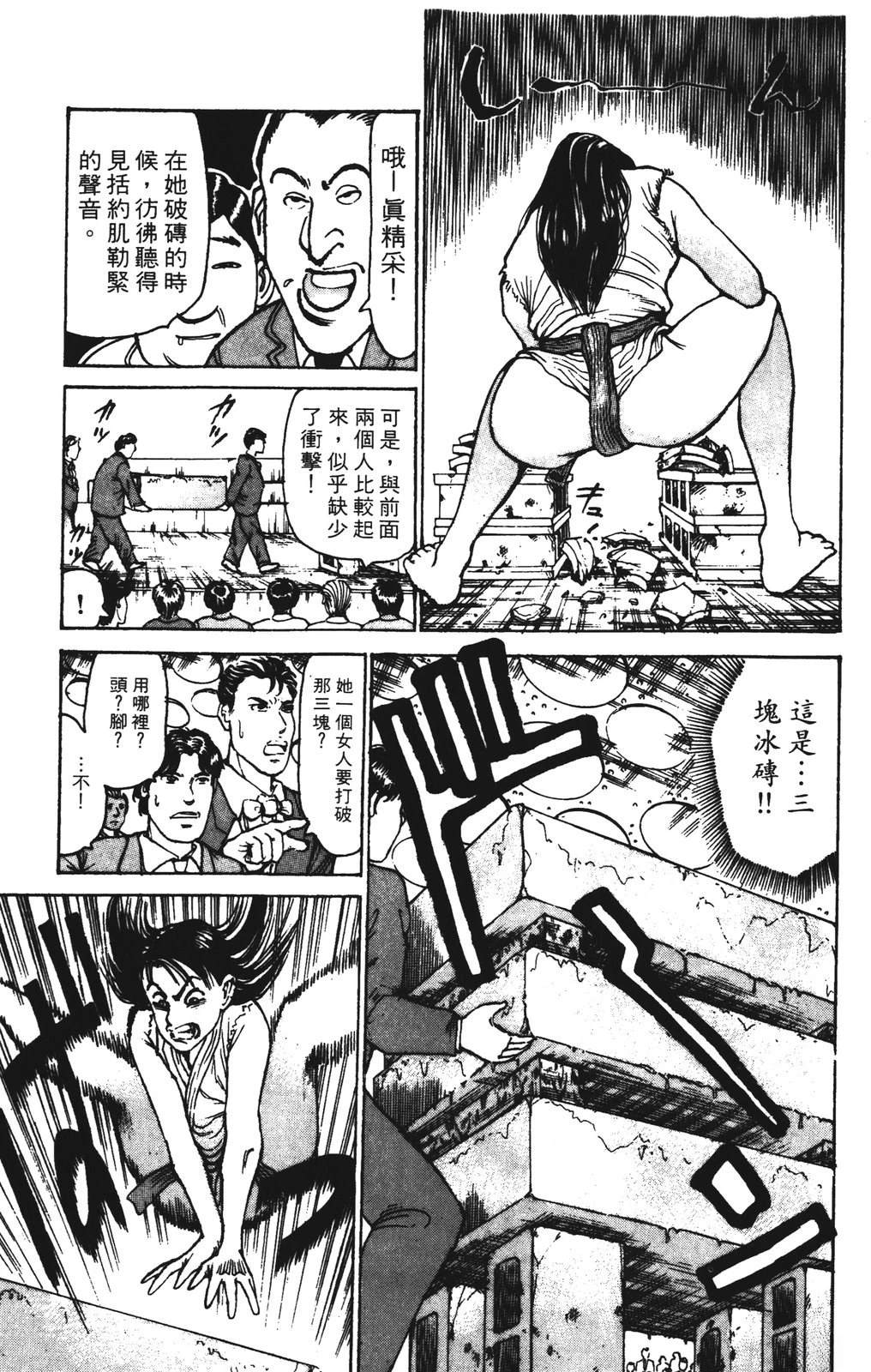第10卷144