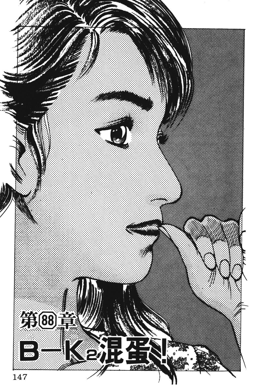 第10卷146