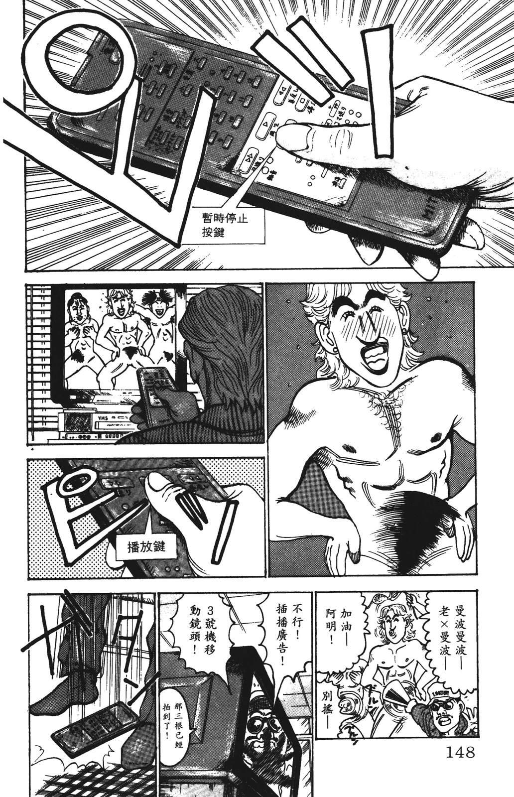 第10卷147
