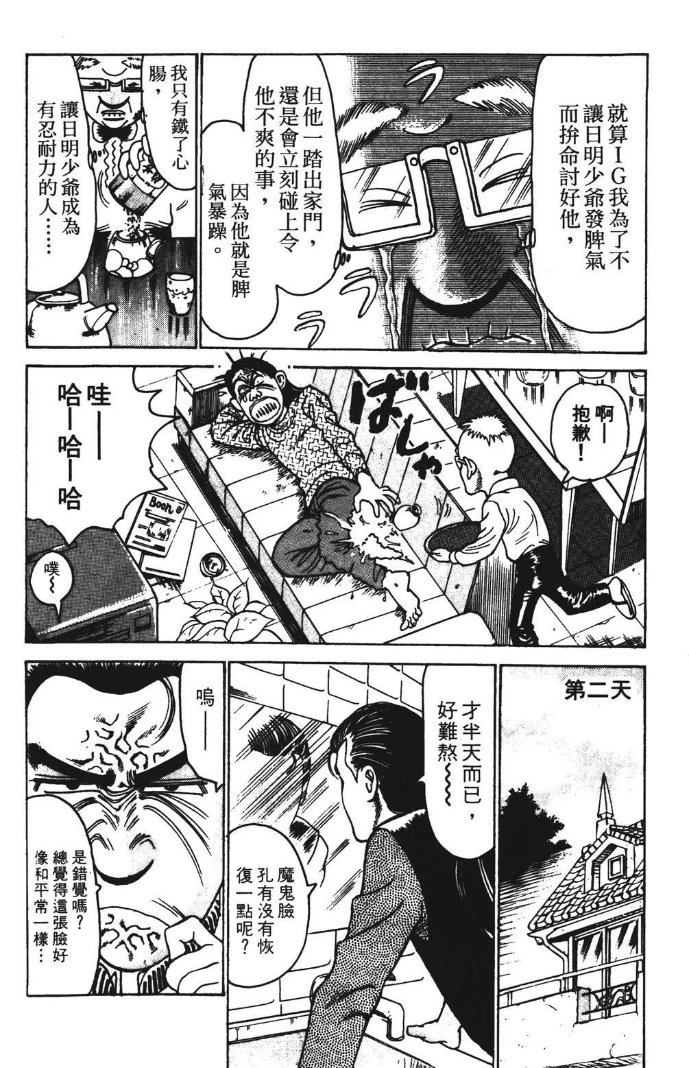 第10卷15