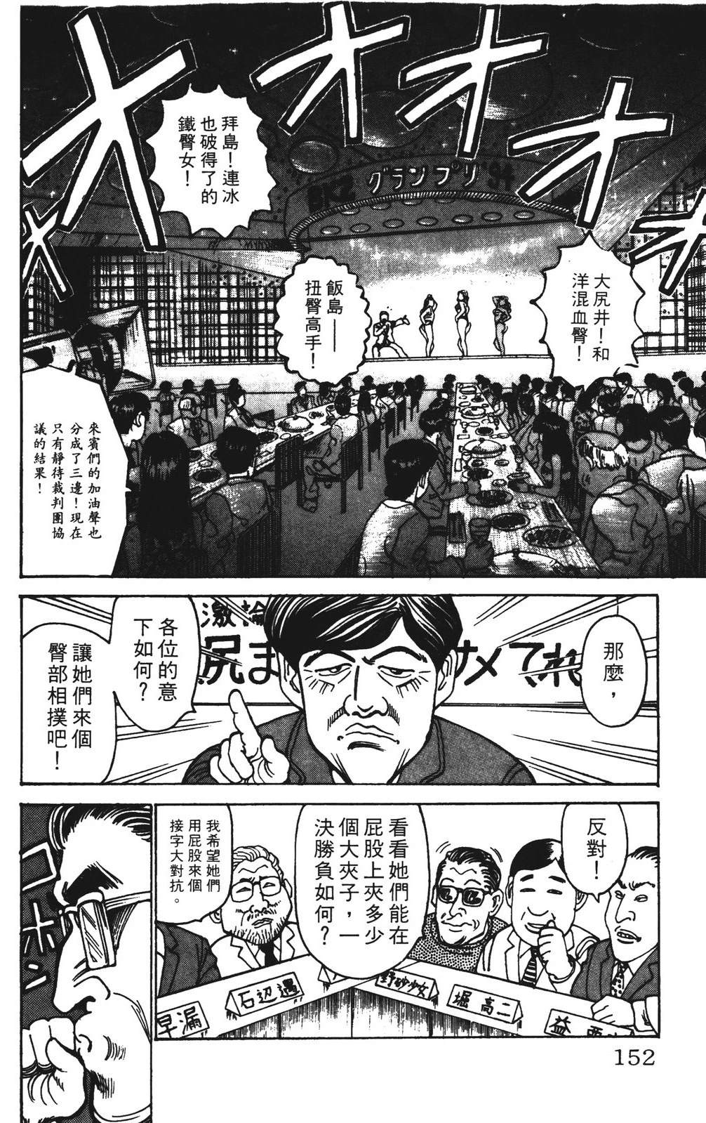 第10卷151