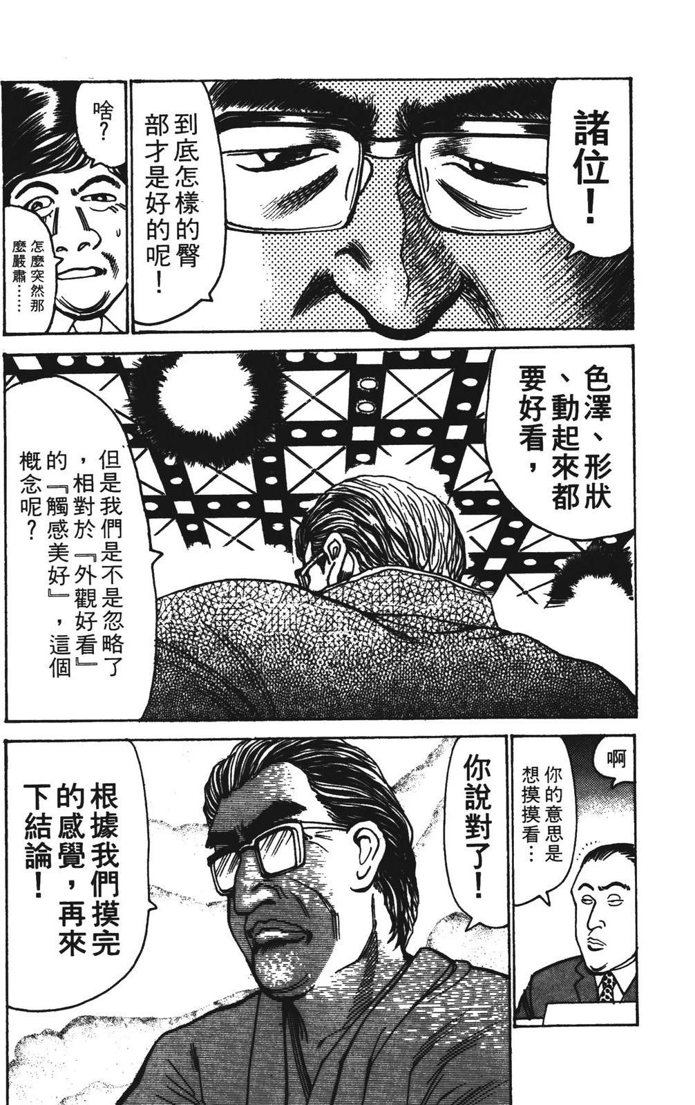 第10卷152