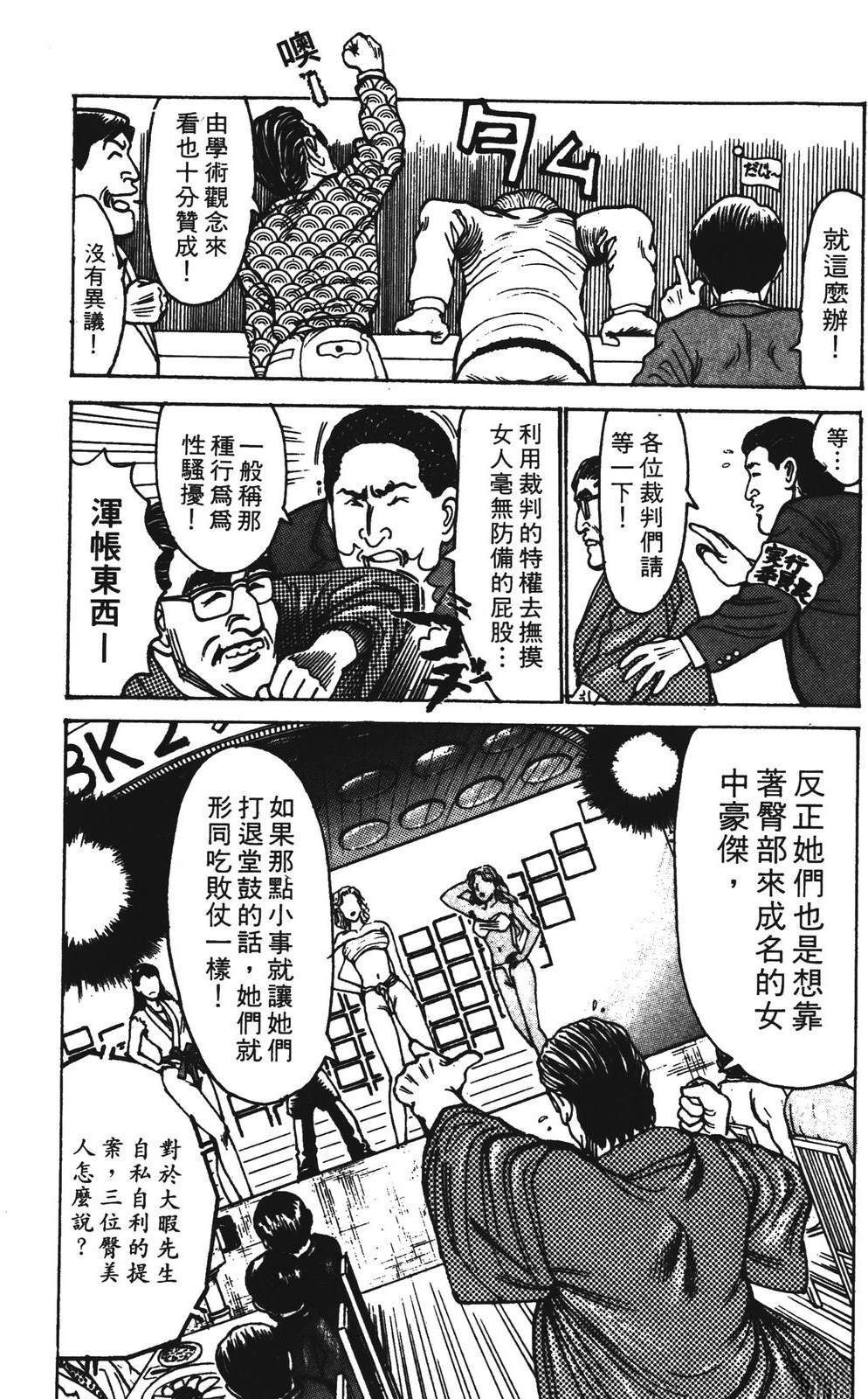第10卷153