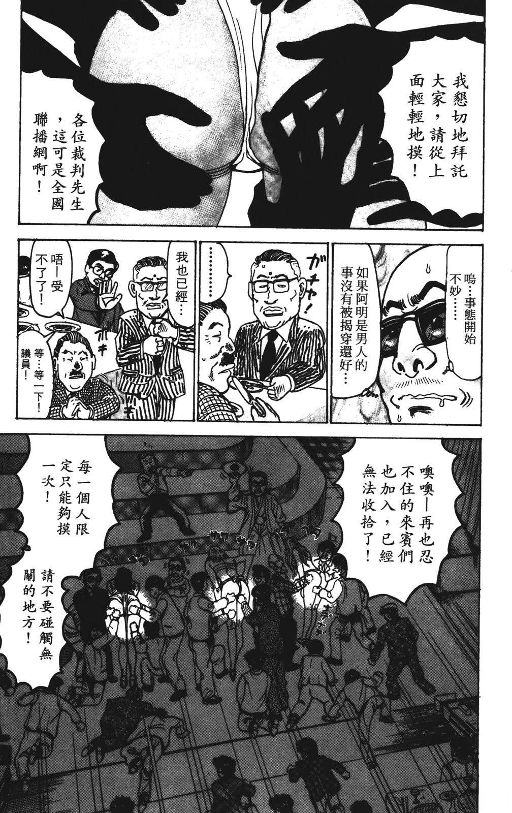 第10卷155