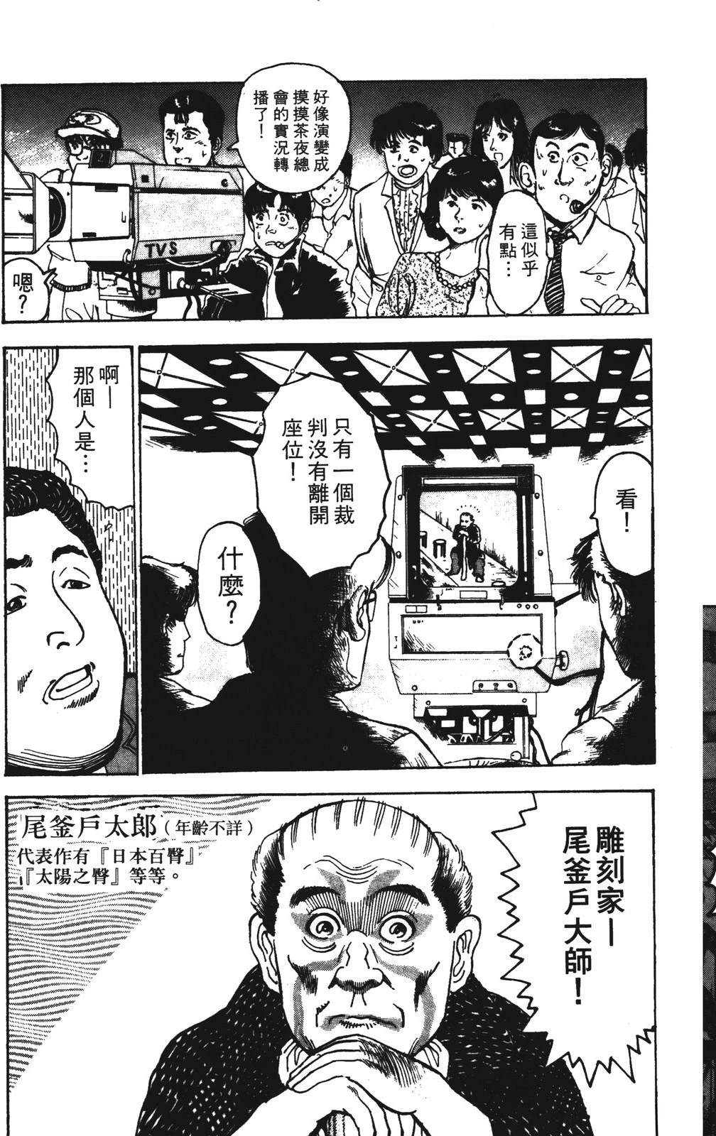 第10卷156