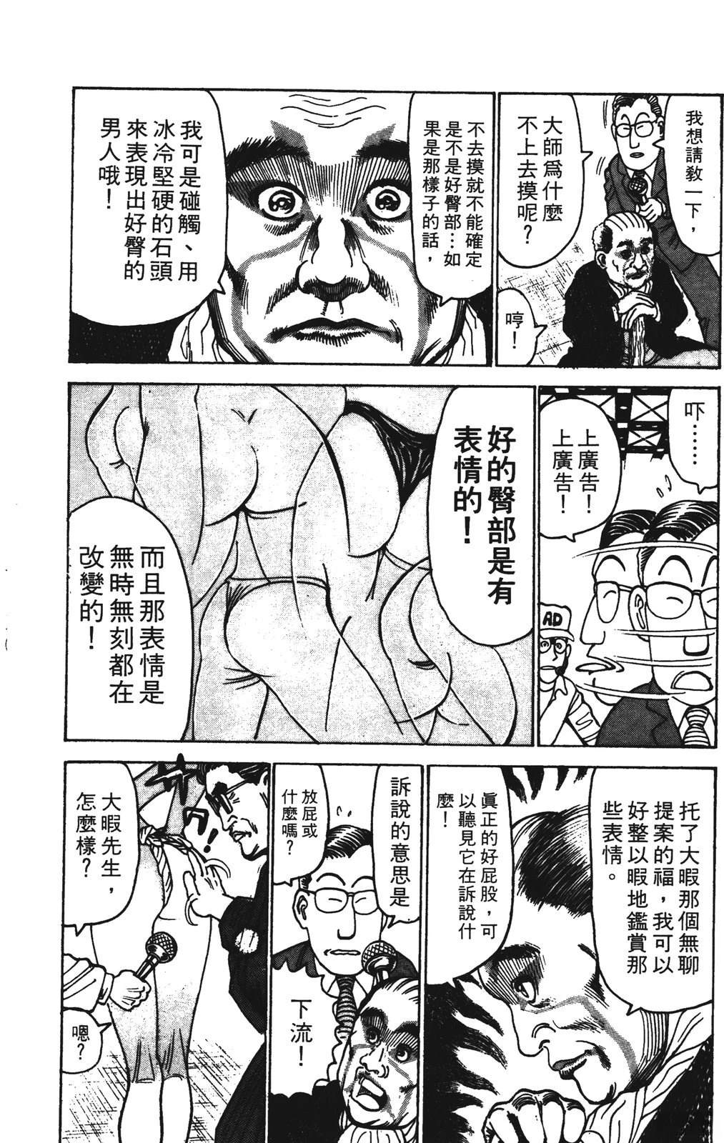第10卷157