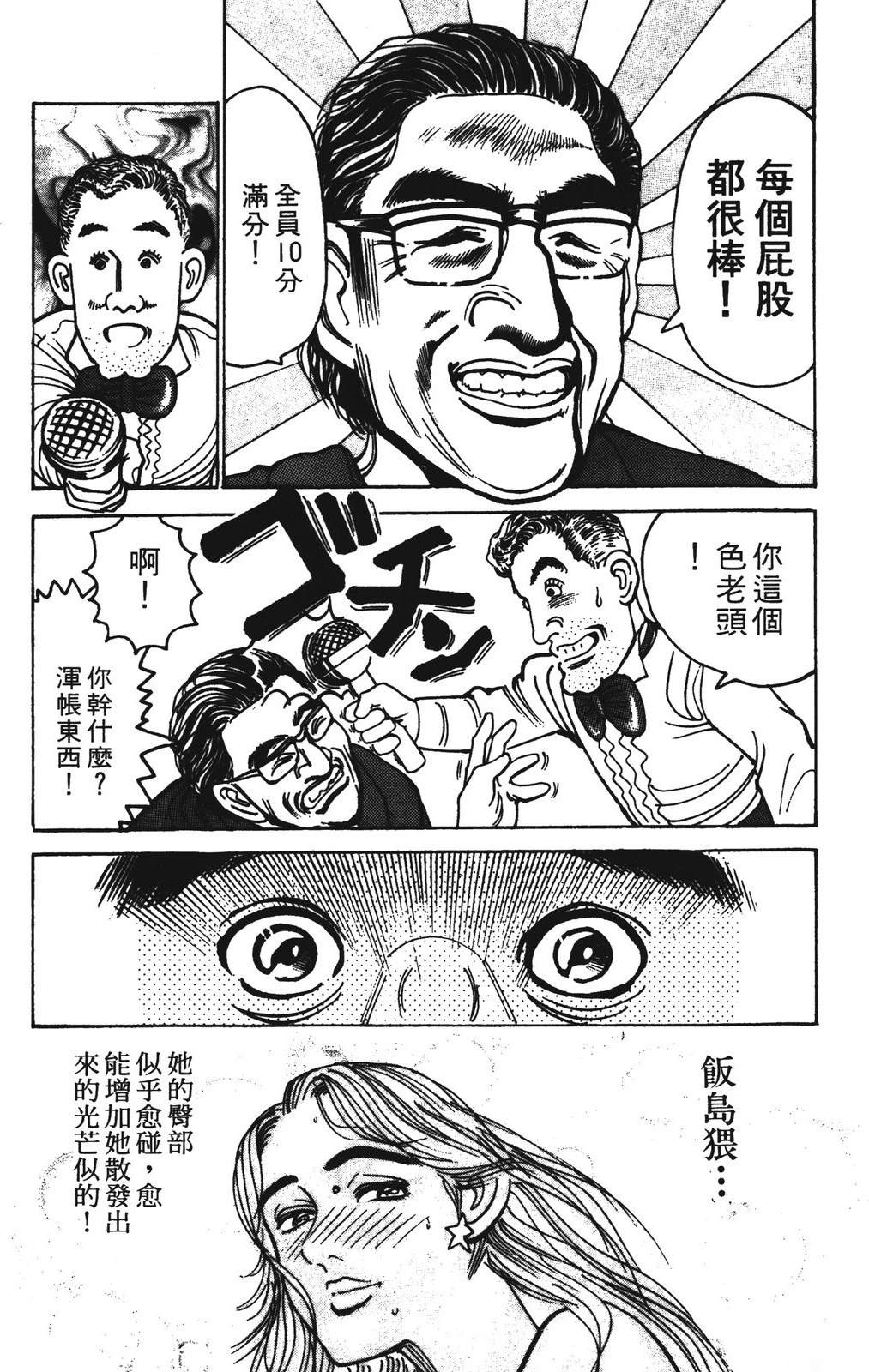 第10卷158