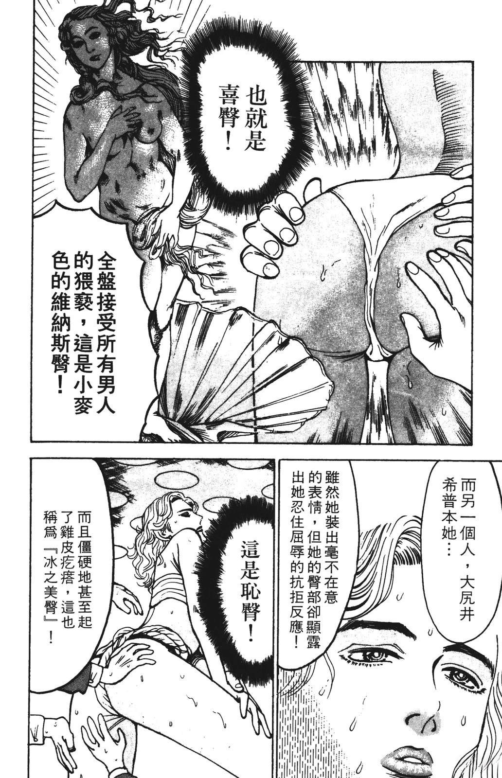 第10卷159