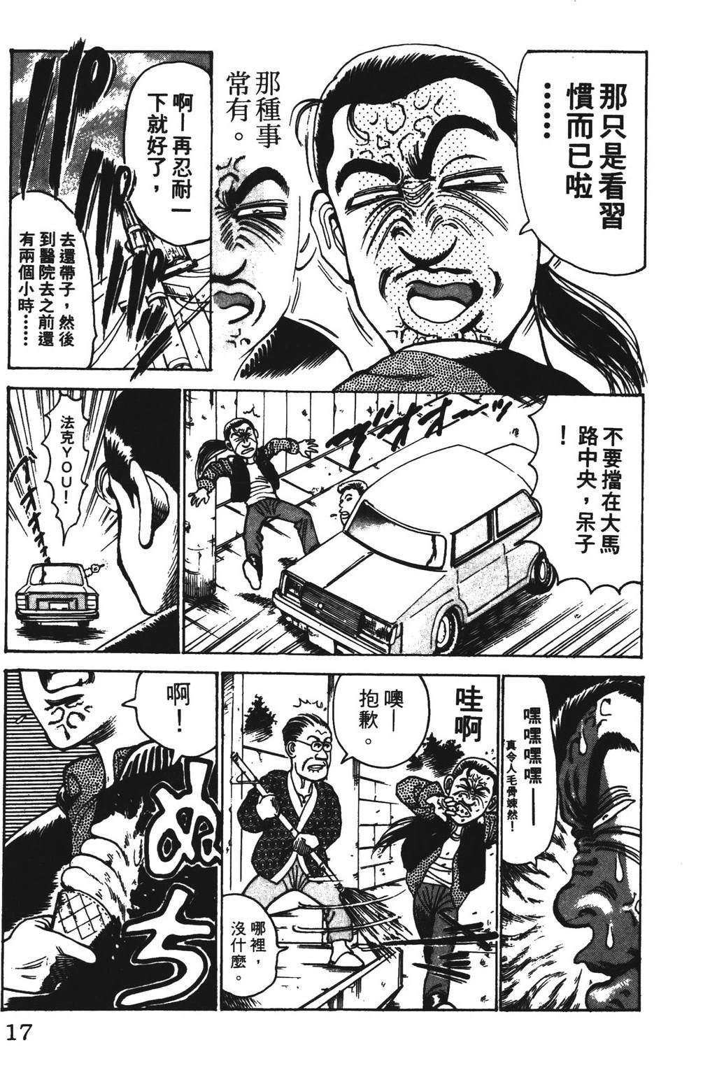 第10卷16