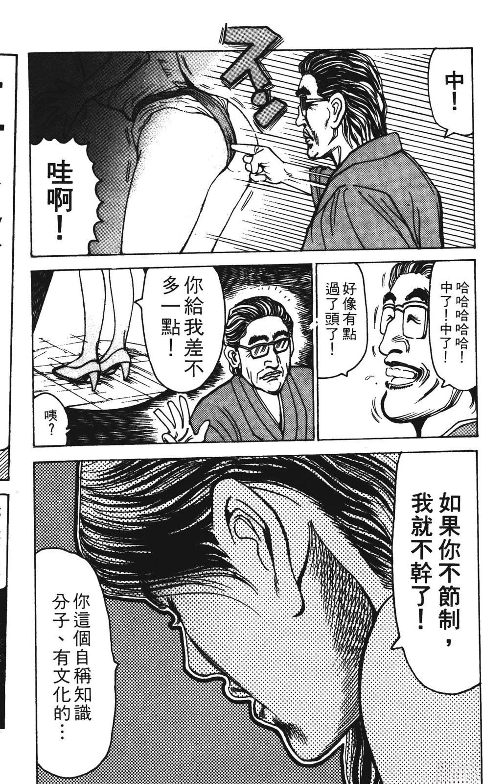 第10卷161