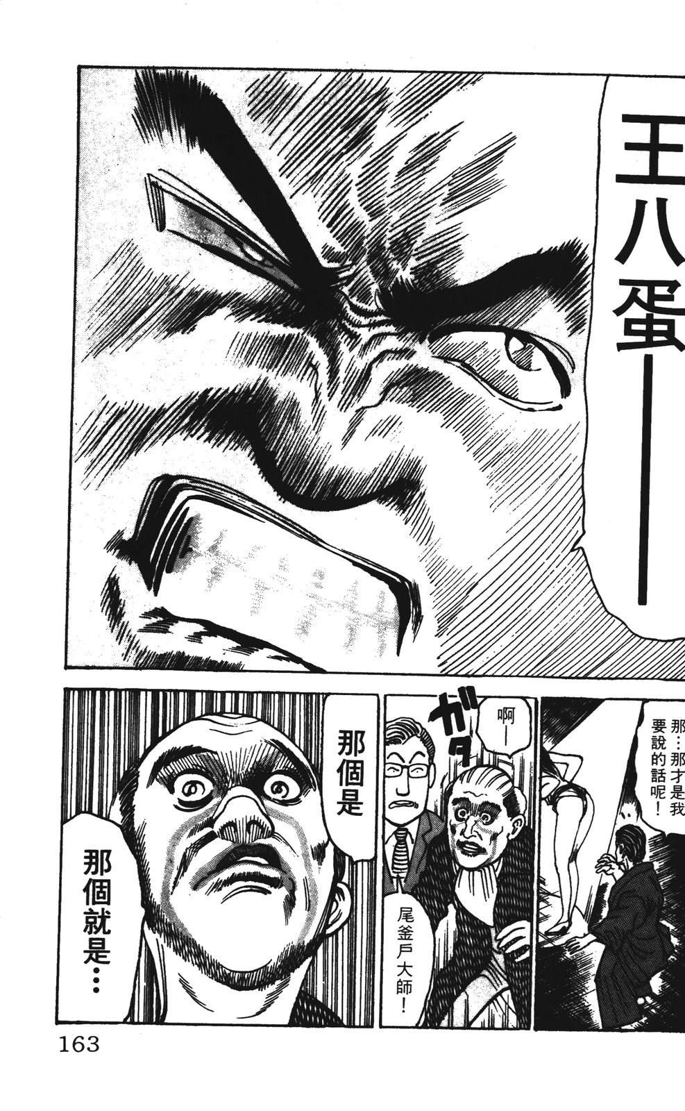 第10卷162