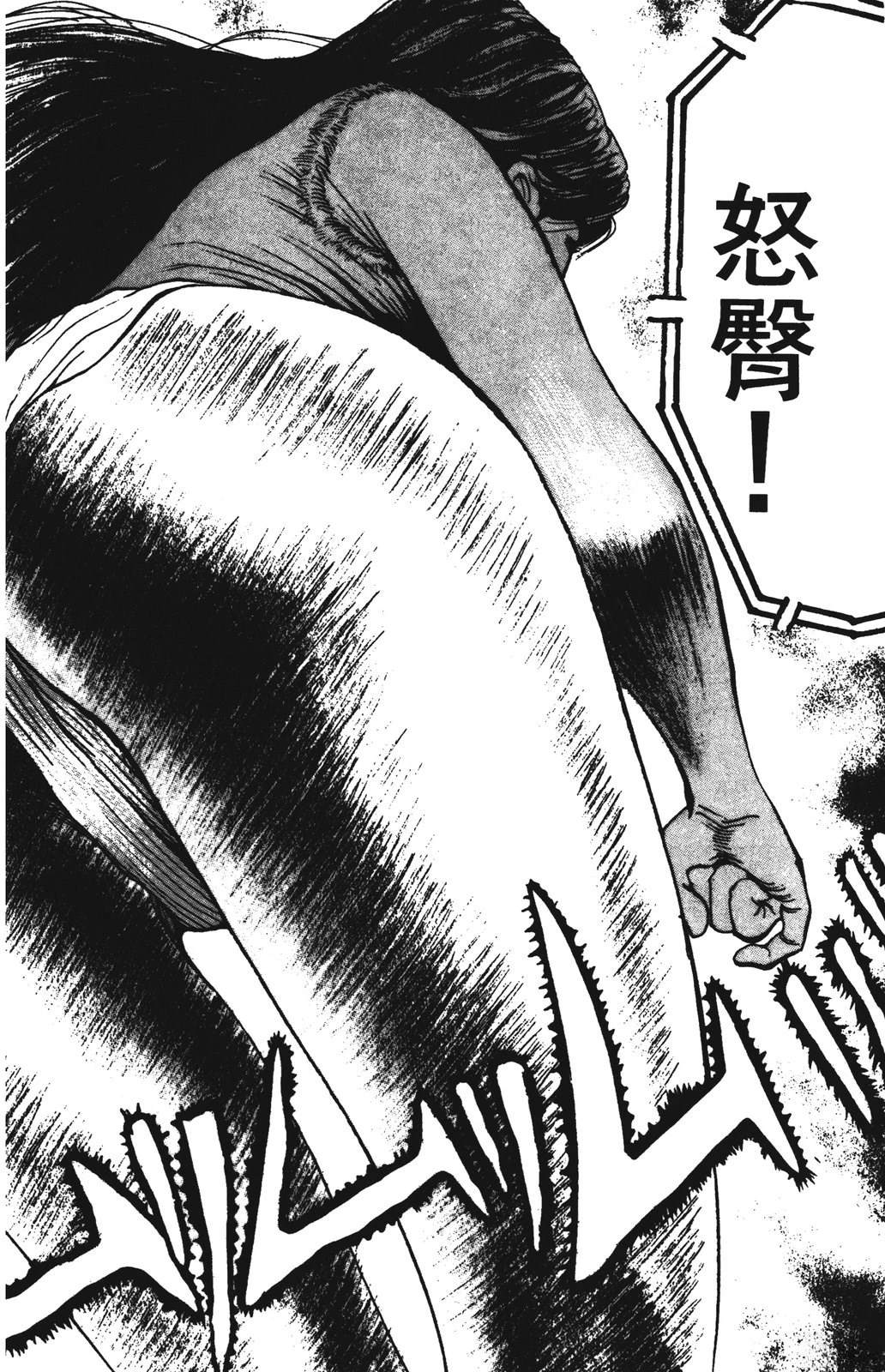 第10卷163