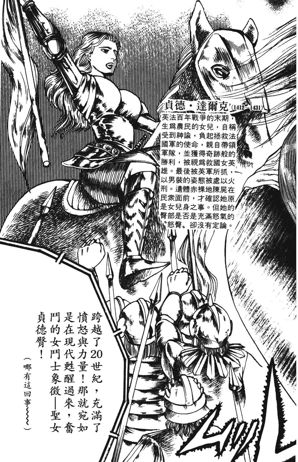 第10卷164