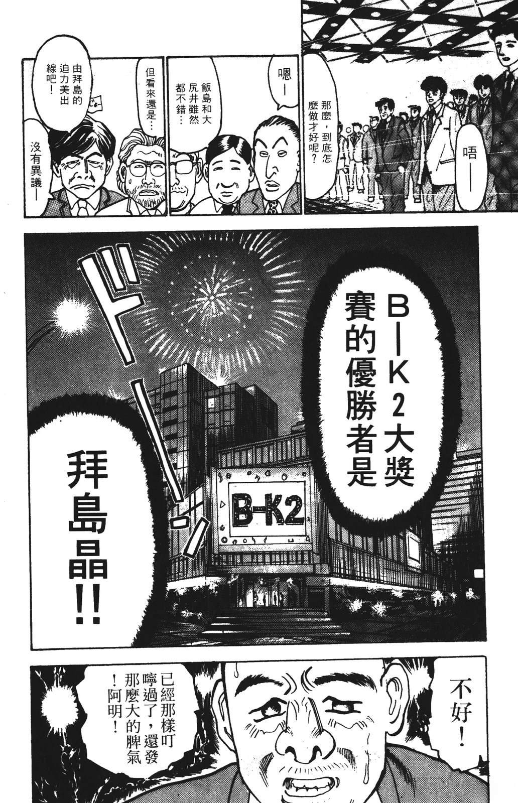 第10卷165