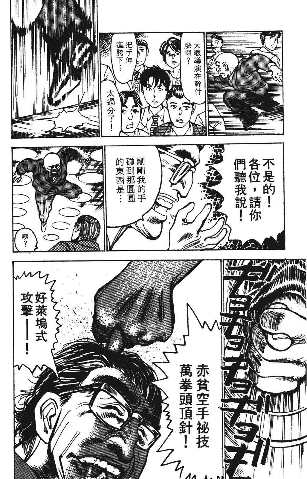 第10卷167
