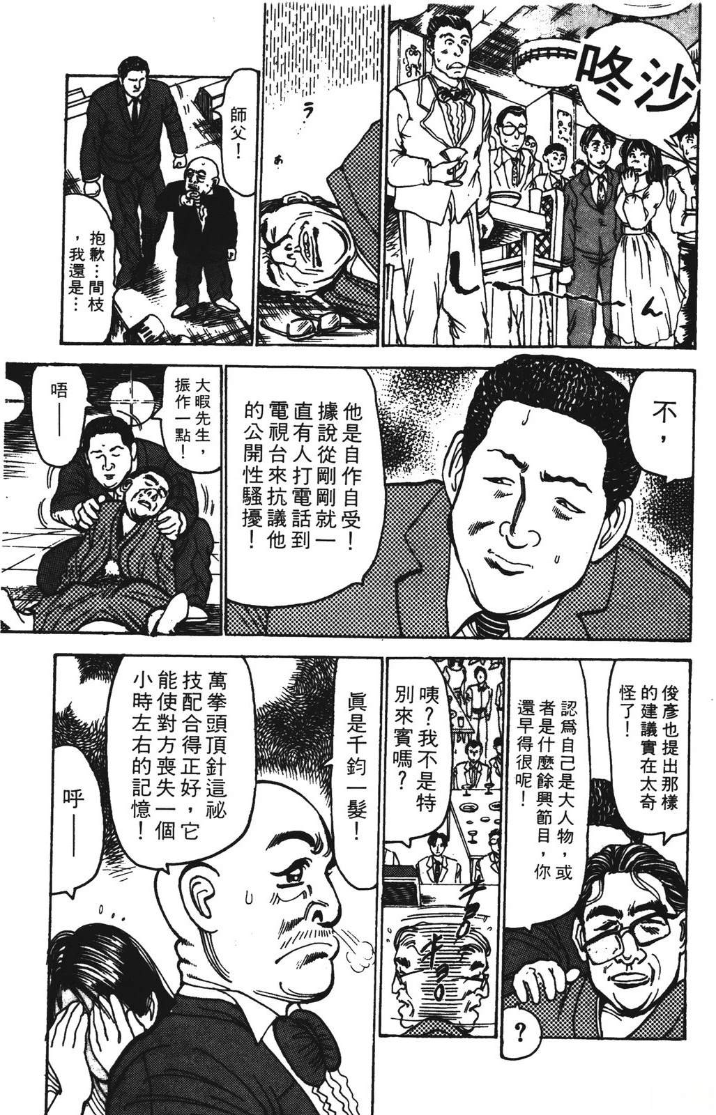 第10卷168