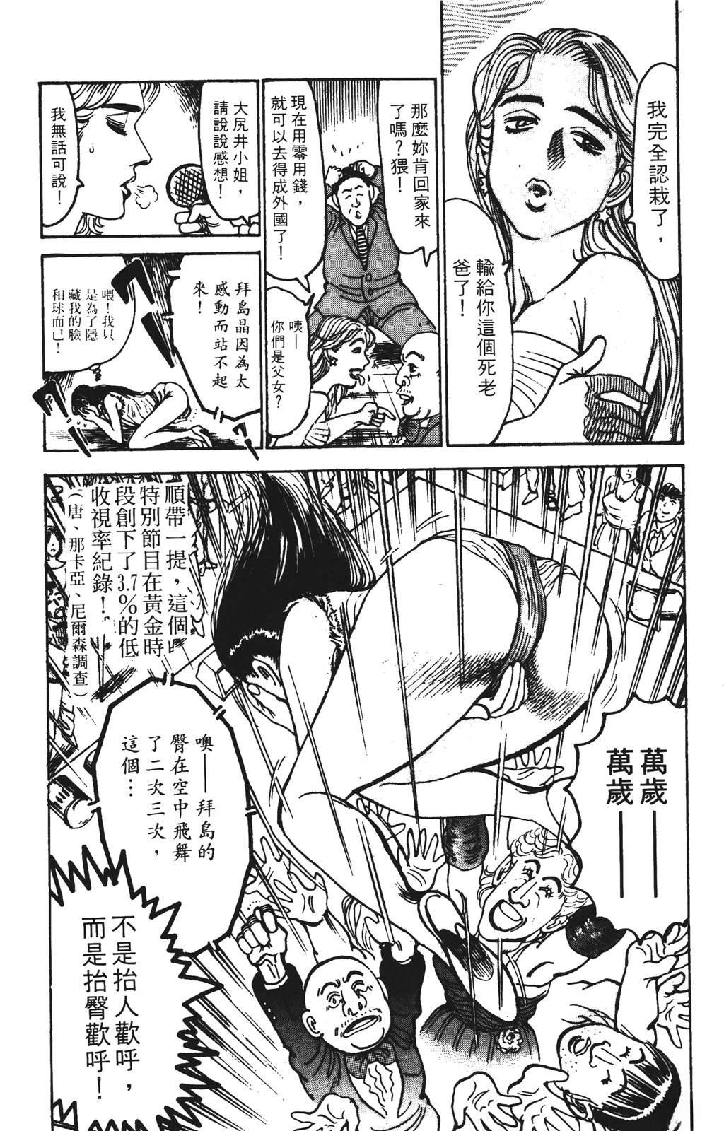 第10卷169