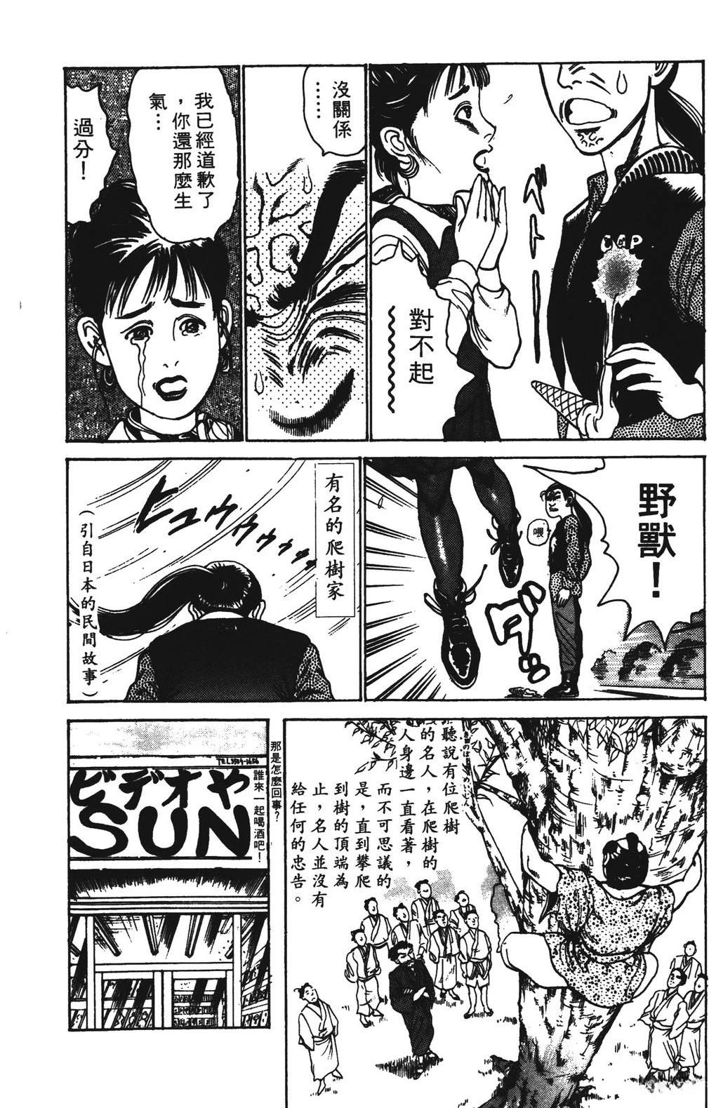 第10卷17