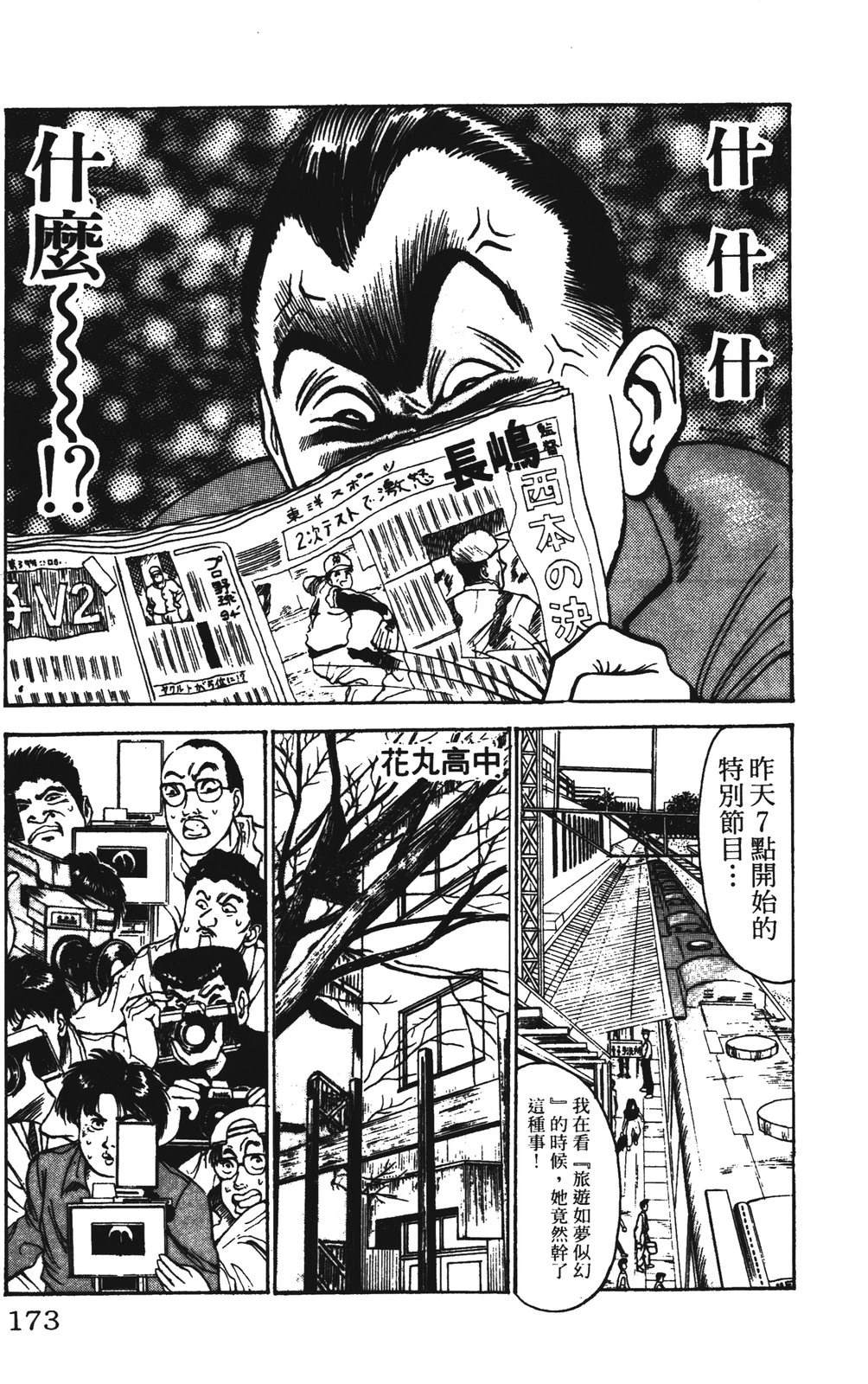 第10卷172