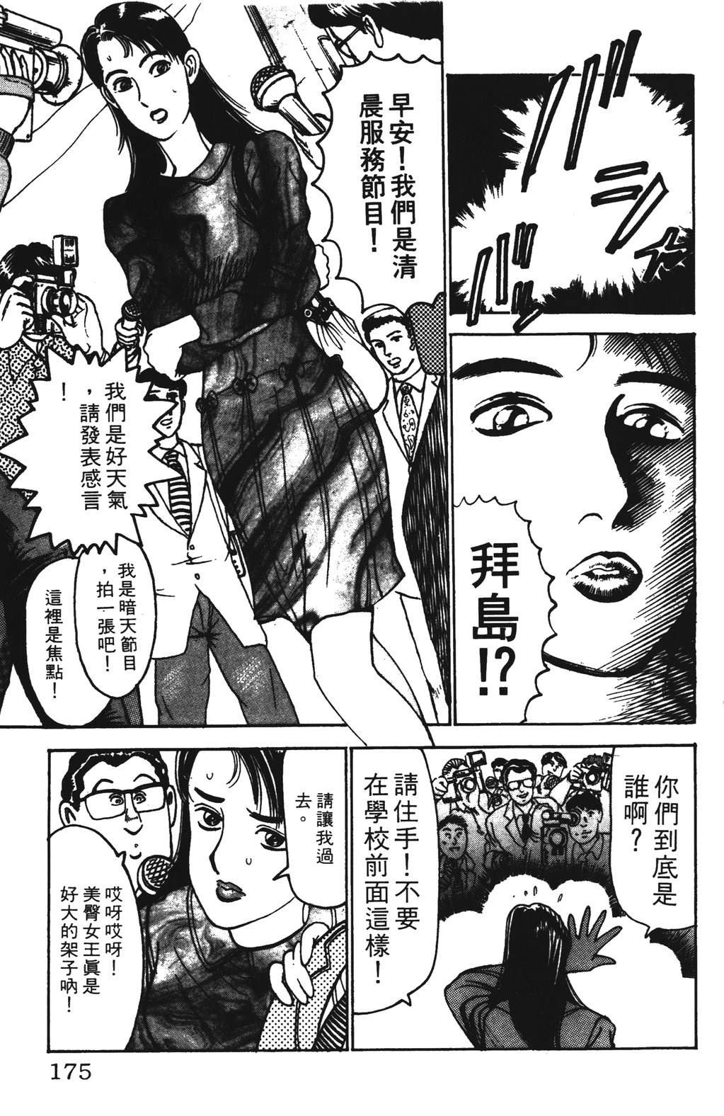 第10卷174