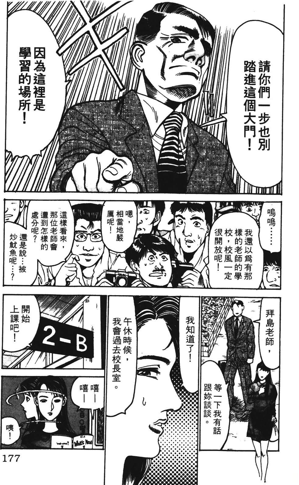 第10卷176
